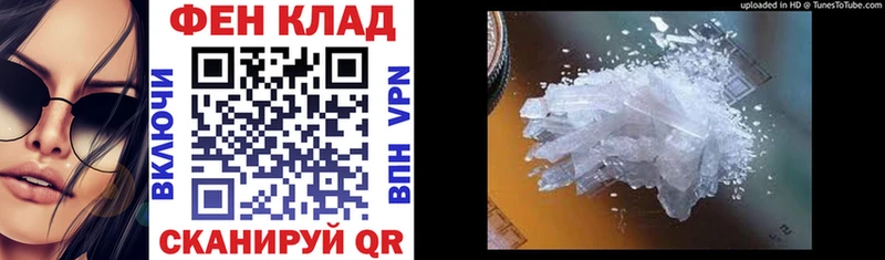 АМФ 97%  купить  сайты  МЕГА онион  Петухово 