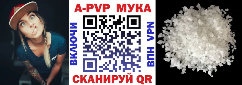 А ПВП СК хочу наркоту Петухово