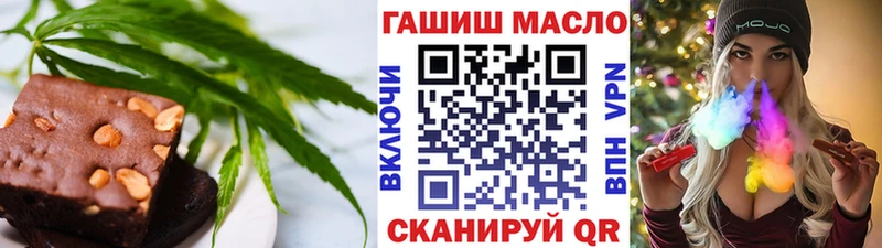 Еда ТГК марихуана Петухово
