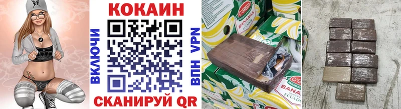 продажа наркотиков  дарк нет формула  Cocaine VHQ  Петухово 
