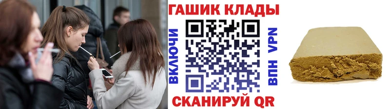 закладки  Петухово  ГАШ Cannabis 