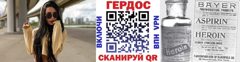 где можно купить гидра как войти ГЕРОИН белый Петухово