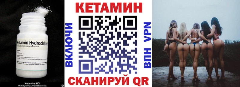 Кетамин VHQ  где купить наркоту  Петухово 