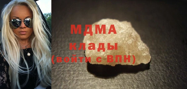 Альфа ПВП Аркадак