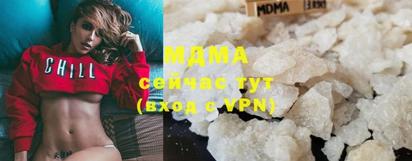 героин Сатка