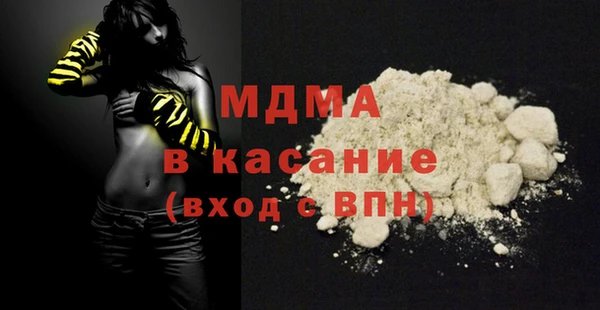 кокаин колумбия Балабаново