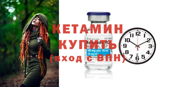 альфа пвп VHQ Баксан