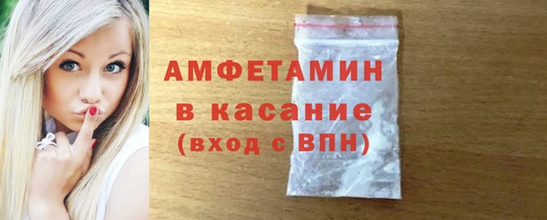 Альфа ПВП Аркадак