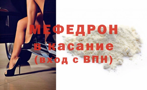крисы Армянск