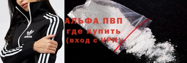 ALPHA-PVP Сафоново