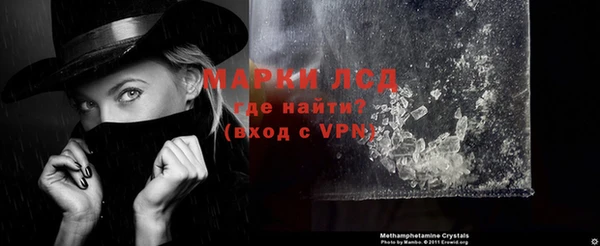 COCAINE Россошь