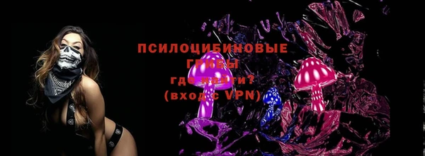 синтетический гашиш Балахна