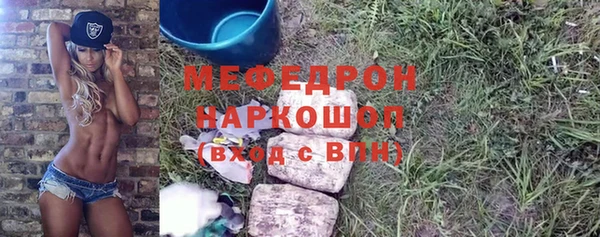 Альфа ПВП Аркадак