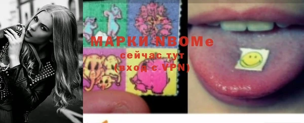 синтетический гашиш Балахна