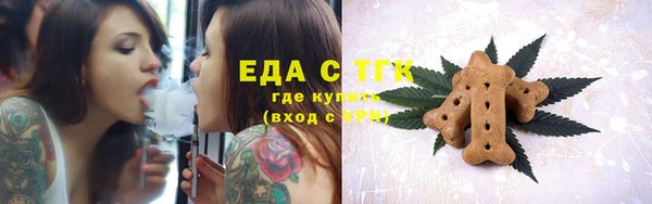крисы Армянск
