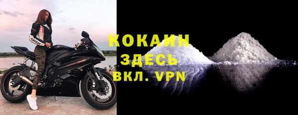 кокаин колумбия Балабаново