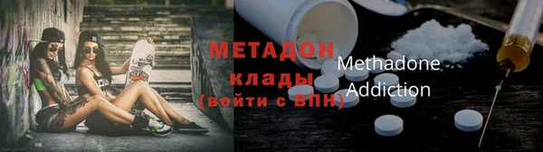 альфа пвп VHQ Баксан