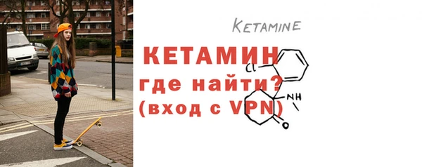 альфа пвп VHQ Баксан
