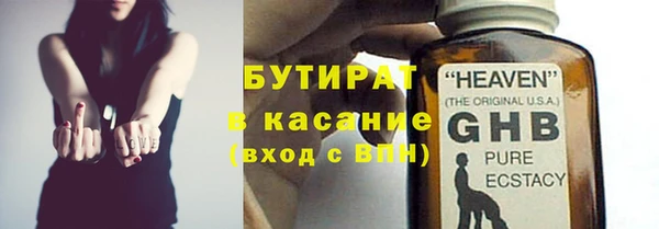крисы Армянск