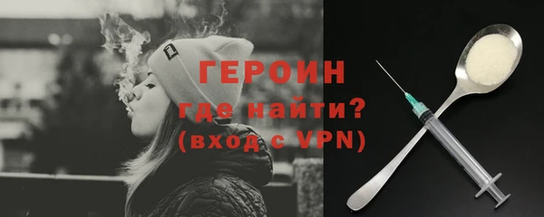 не бодяженный Саяногорск