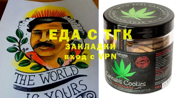 синтетический гашиш Балахна