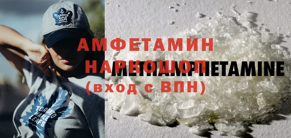синтетический гашиш Балахна