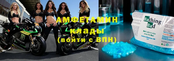 альфа пвп VHQ Баксан