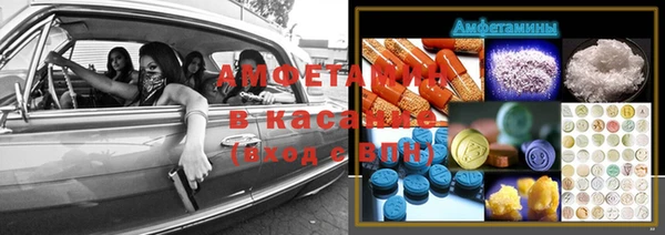 Альфа ПВП Аркадак