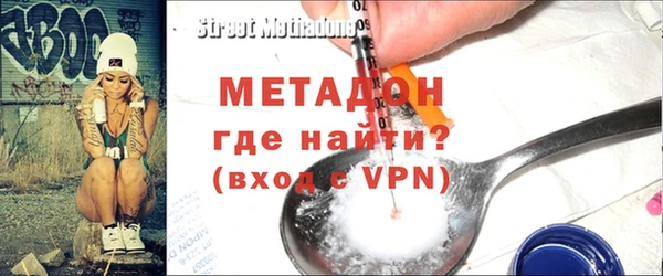 альфа пвп VHQ Баксан