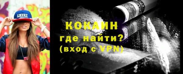 синтетический гашиш Балахна