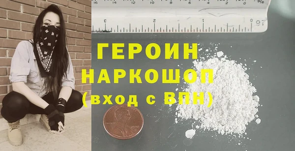 кокаин колумбия Балабаново