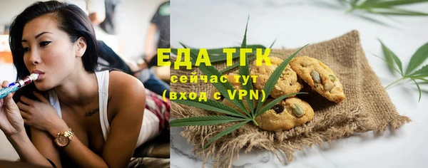 альфа пвп VHQ Баксан