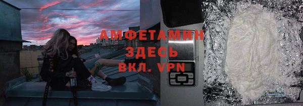 альфа пвп VHQ Баксан