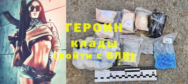 кокаин колумбия Балабаново
