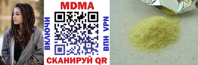 hydra онион  Петухово  MDMA crystal  как найти наркотики 