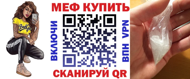 Мефедрон mephedrone  Петухово 