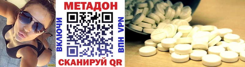 OMG сайт  Петухово  Метадон VHQ  продажа наркотиков 