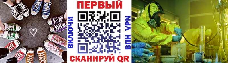 сайты даркнета как зайти  Петухово  Метамфетамин винт 