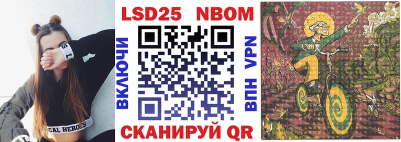 мега ТОР  Петухово  Наркотические марки 1500мкг 