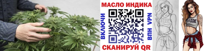 Дистиллят ТГК гашишное масло Петухово