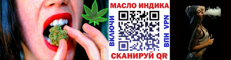 Дистиллят ТГК вейп  купить закладку  даркнет клад  Петухово 